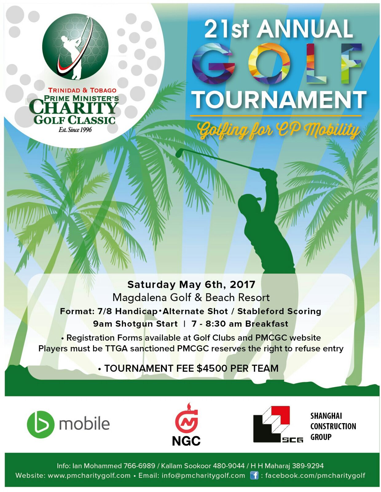 2017 Tournament